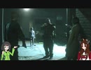 "大人の"バイオハザードRE2(#11)【バイオRE2】【Voiceroid実況】