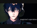 【にじさんじMMD】magician's operation【オリバー・エバンス＆レオス・ヴィンセント】