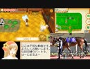 牧場物語つながる新天地日捲りでランダム封印part9