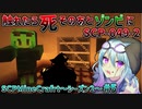 【マインクラフト】そうだ！SCPの家を作ってあげよう！#5 シーズン2【SCPMOD】#SCP #SCPMOD 【SCPに怖がりなんて関係ない！SCP観察・収容日記 ゆっくり解説】
