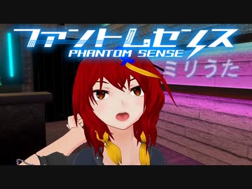 1ミリも歌ってこなかったVキャスターが「ファントムセンス」歌ってみた【アカペラ】
