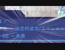 【ツイステ実卓リプレイ】ブルー・スターズ・セパレート【ボドゲ部】③