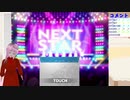 おねえ 今日のデレステ10連日記 15＋16日目