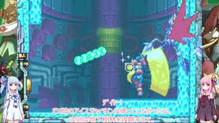 【深海】ロックマンゼロ4 #4【VOICEROID実況】【ノーマル アベ100】