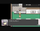 RPGツクールフェス作品 「甘色ファミリア」 part22