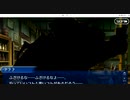 無課金初期勢のFGO　カルデア・サマーアドベンチャー！～夢追う少年と夢見る少女～編　part28