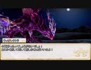 【卓m@s／ゆっくりTRPG】邪眼姫407話／堕竜列島ドラゴンレイド２１話【SW2.5】