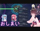 【ONI/DLC】きりたんのわんもあSPACED OUT! おしまい【VOICEROID実況】