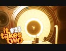 【It Takes Two】そこに愛はあるんか？～2人で始める異世界生活～【実況】#23