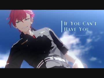 【MMDエリオス】If I Can't Have You