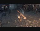 [Bloodborne]Mr.bomber侵入録part17　～野良石鎚と素性イベ詰め合わせ～