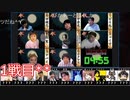 人狼最大トーナメントseason7 #09 3/8