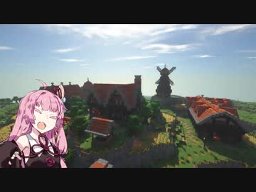 【Minecraft】琴葉茜の建築ライフ！ #2【VOICEROID実況】