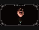 【学校であった怖い話S】滑舌の悪さを直す為に朗読＆実況プレイ Part117