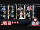 人狼最大トーナメントseason7 #09 4/8