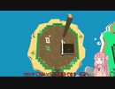 パイプをつなげるアカネチャン　part4
