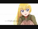 丸の内サディスティック(sunny_go Summer Vibes Remix)feat.依純つぐり