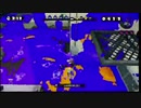 【2021/06/10】旧スプラがチーターまみれと聞いて