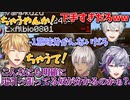 【マイクラ】たった1人マイナス点を叩き出す戦犯エクス・アルビオ【エクス・アルビオ/葛葉/叶/イブラヒム/不破湊/黛灰/にじさんじ/切り抜き】