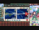 【艦これ】E3甲-1【2021夏イベ】