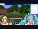 野生の小麦を求める碧那アイル リアクトサーバーに作ったハチハチパラダイスについて語る
