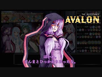 【東北ずん子のボドゲ日和】王のゲームをするとしよう。part5