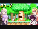 ダウナーマキが星のカービィ3を初見で適当にプレイ#1-7