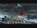 偽粥海「タイマンでまけたことない」