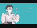 gemein / IA