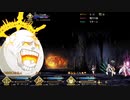 無課金初期勢のFGO　カルデア・サマーアドベンチャー！～夢追う少年と夢見る少女～編　part29