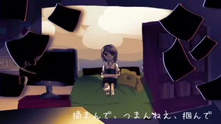 あかい晩夏【初音ミク】