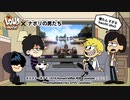 新:好きな実況者＆配信者を海外アニメキャラトレス絵で紹介するだけの動画
