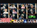 人狼最大トーナメントseason7 #09 5/8