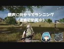 おくちわるわるVtuber【水瀬エネカ】