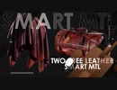 40 Leather Smart Materials + 10 Leather Patterns + Video Tutorials