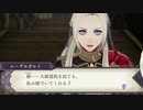 【実況】ファイアーエムブレム　風花雪月【part20】
