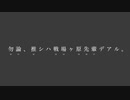 君の知らない物語/supercell 歌ってみた