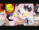 素材が被ってたら黒塗りされる私的合作の単品