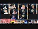 人狼最大トーナメントseason7 #09 6/8