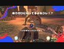 マム・タロトリベンジ！！しかしこれはバグですか？日常演舞のモンハンストーリーズ2実況第三十五幕【モンスターハンターストーリーズ2】