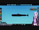 【StormWorks】潜水艦を作る【その1】