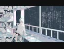 Winter Fairy / 音街ウナ