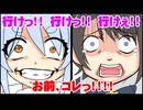 【手描きホロライブ】兎田ぺこらの罠で爆破される大空スバル【ホロライブ/切り抜き漫画】