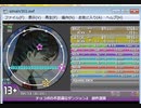simai チョコボの不思議なダンジョン2　MASTER[Lv.13+]　[3simai ver3.03]