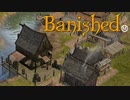【VOICEVOX実況】MEGAMODを楽しもう！Part ２０【Banished】