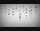 【男性キーで】命に嫌われている。【全力で歌った】