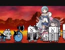 【実況】いまさら始めるにゃんこ大戦争（悪魔バトルネコ 編）part283