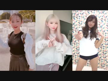【Tik Tok】『ルナルナしちゃう？』Part2
