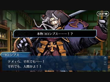 【実況】今更ながらFate/Grand Orderを初プレイする！　カルデアサマーアドベンチャー22