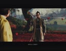 PSN游戏通关实录の放送-PS4配信「対馬の魂」ライブビデオ【中等難度】第一话 (12)